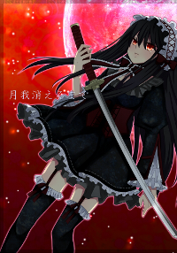 月我消えるまで 表紙