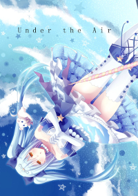Under the Air　表紙