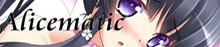 Alicematic バナー